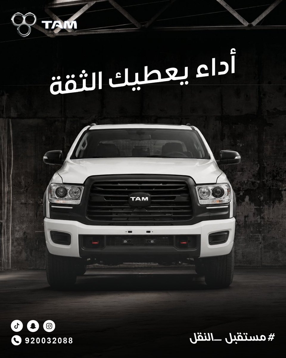 Arabian Drive tweet media