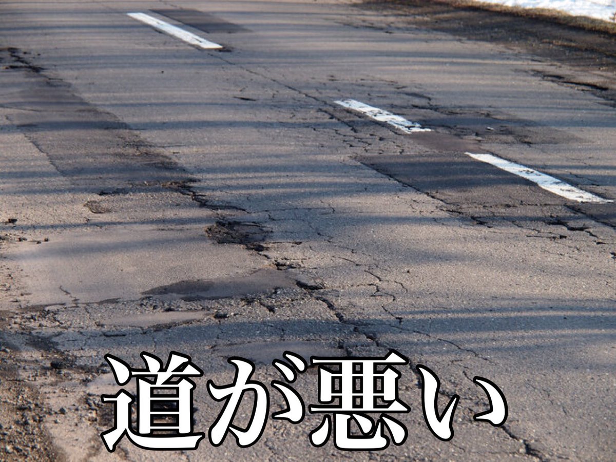 impDez3's tweet photo. 北海道に来なさい https://t.co/1NHASLLiDy