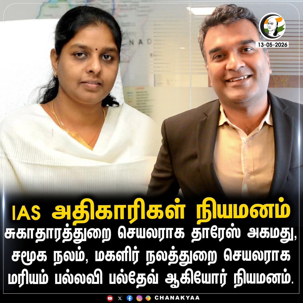 சீனிவாசன்.🇮🇳🪷 tweet media