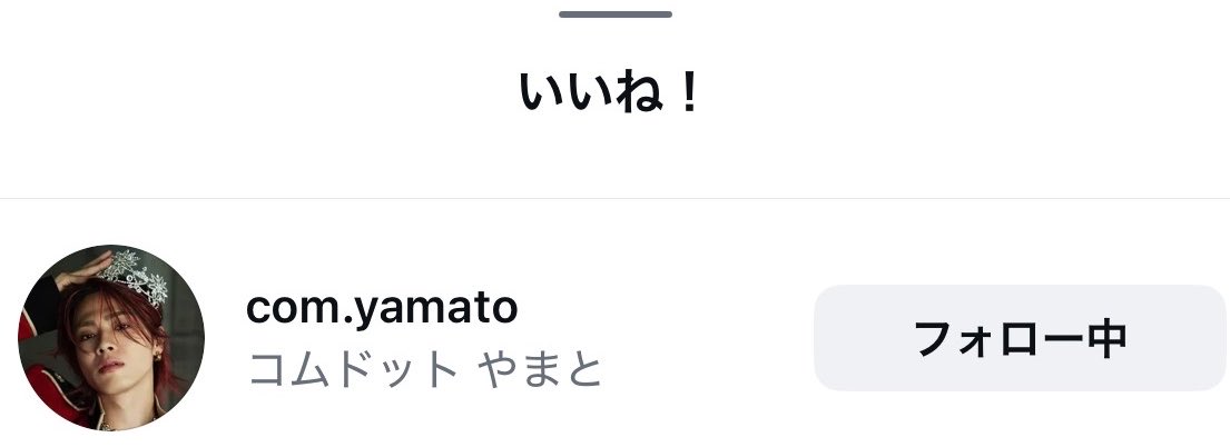 は る な tweet media