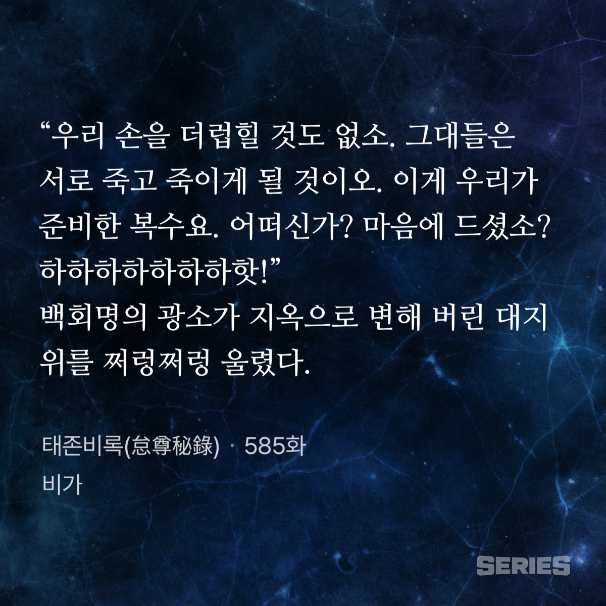 우메 tweet media