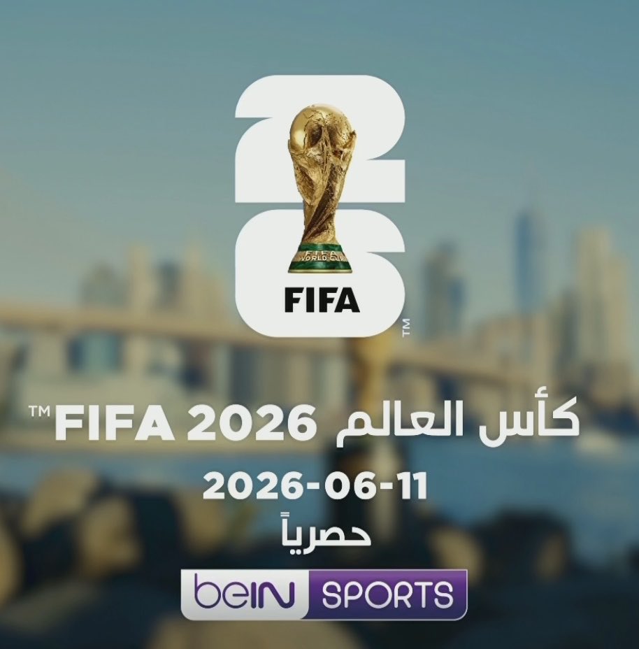 تجديد بي ان tweet media