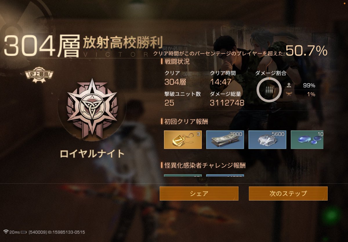 さなぴっぴ tweet media