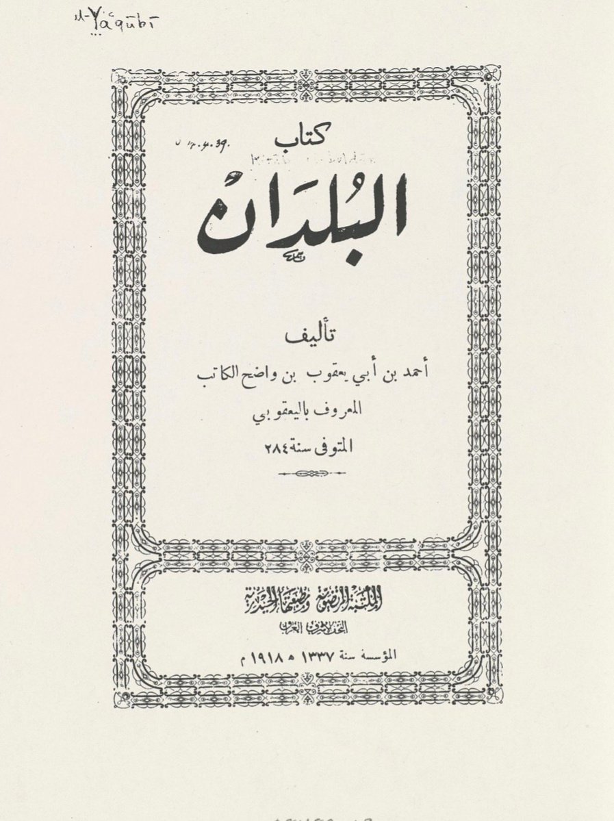 اِبْنُ ذُؤَيْبٍ العَوْفِيّ tweet media