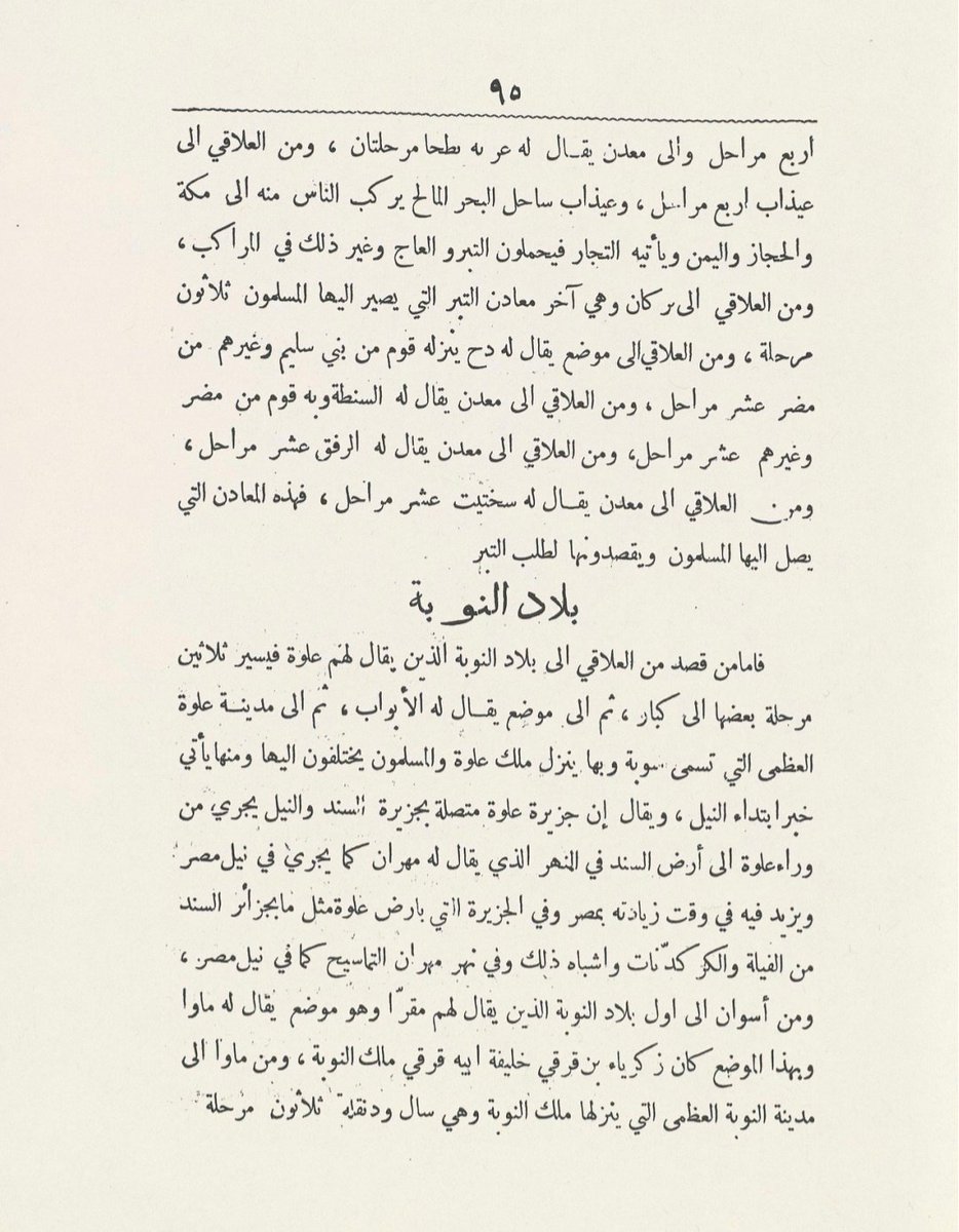 اِبْنُ ذُؤَيْبٍ العَوْفِيّ tweet media