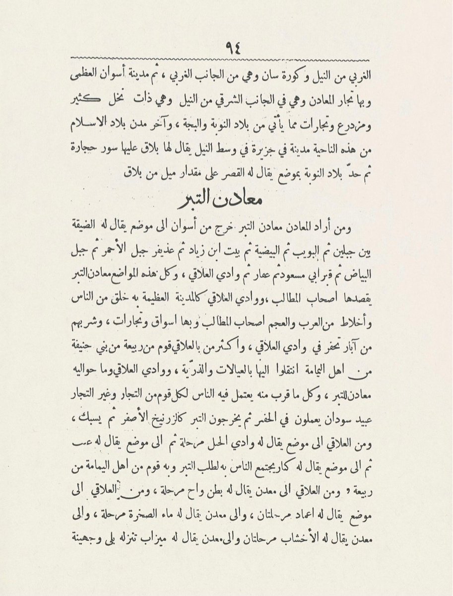 اِبْنُ ذُؤَيْبٍ العَوْفِيّ tweet media