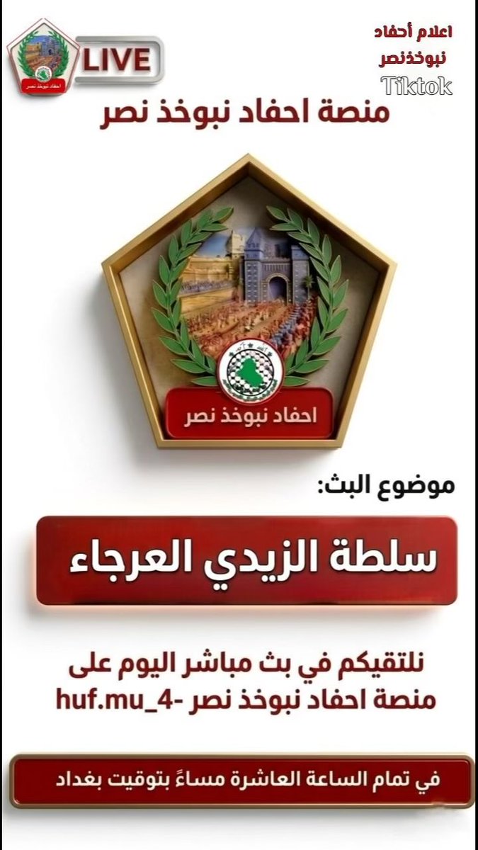 بنت التجمع دكتور جمال مصطفى تشكيل خامس معاونه tweet media