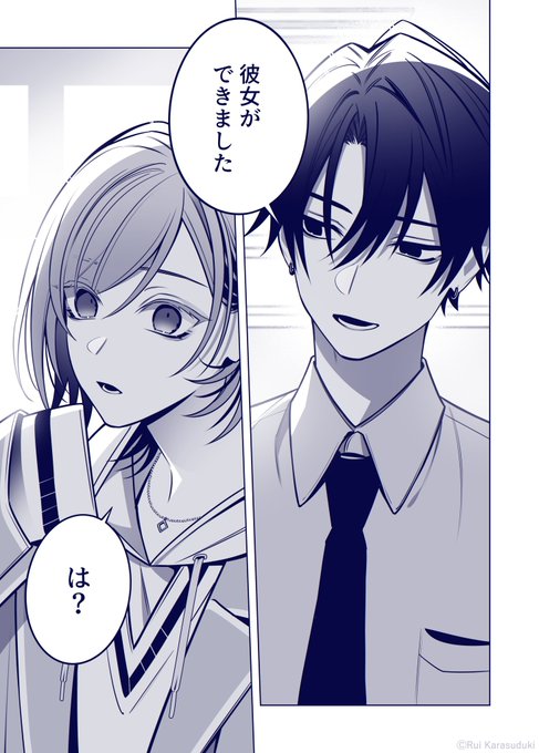 商業BL を含むマンガ一覧 : リツイート順 : 271ページ目 | ツイコミ(仮)