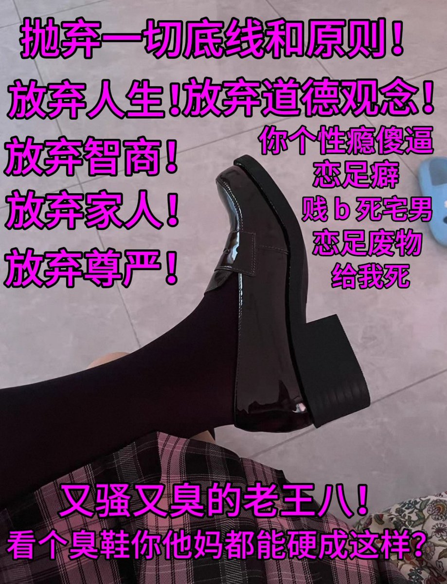 妮 tweet media