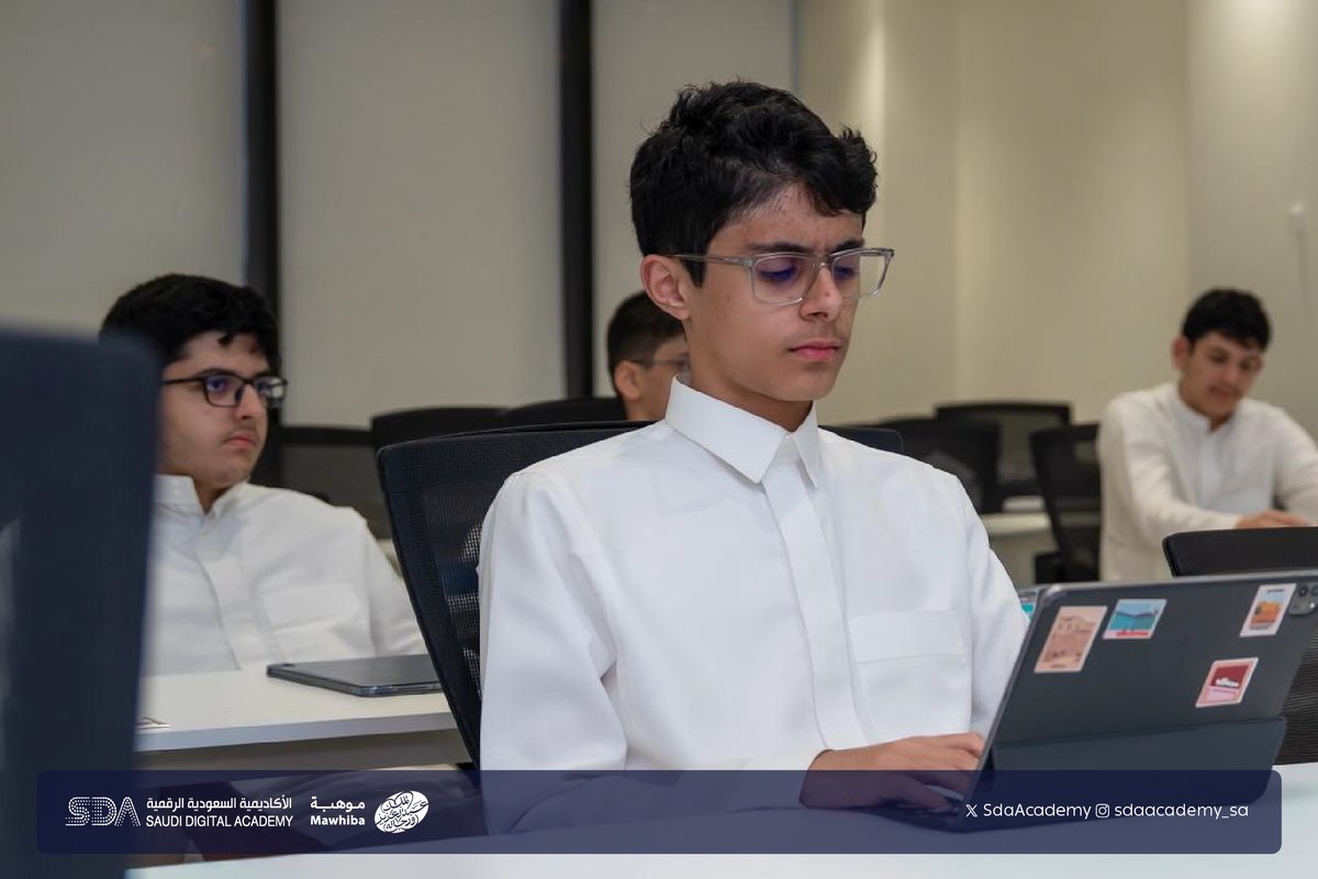 الأكاديمية السعودية الرقمية tweet media