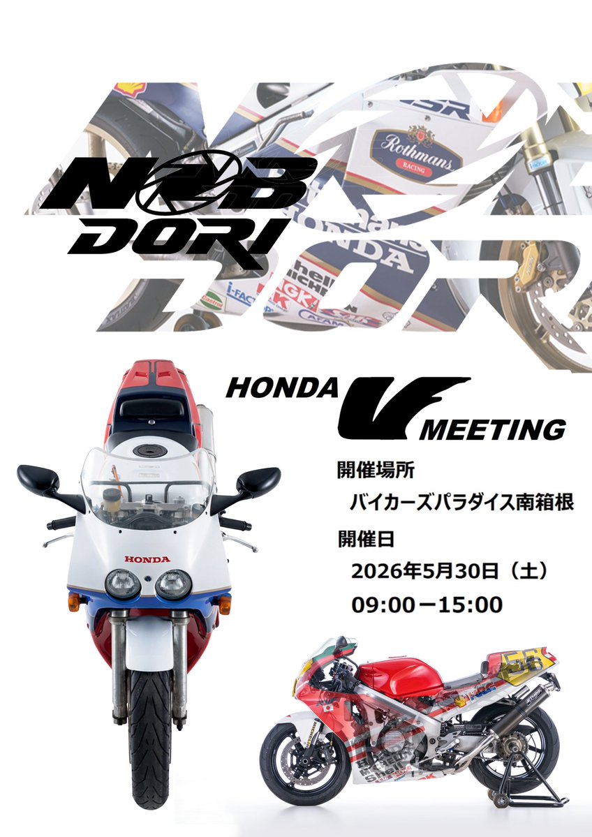 ノブ (@NobuRC30) / Posts / X