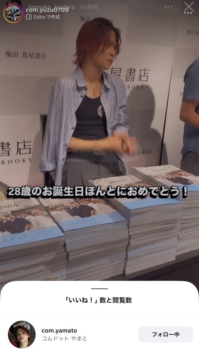 yuzu(ユズ) tweet media