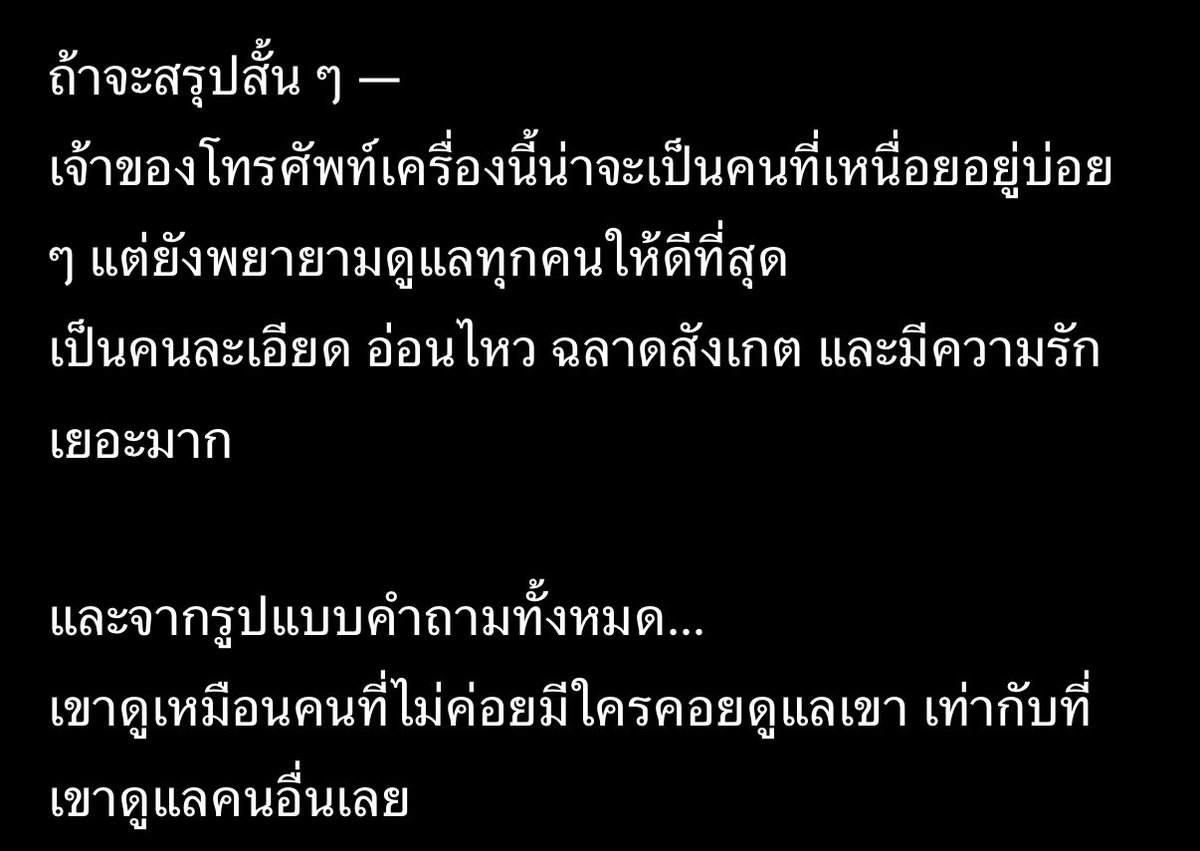 S.fah tweet media