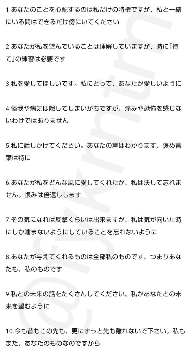 ふゆき@固定で部数アンケ中 tweet media