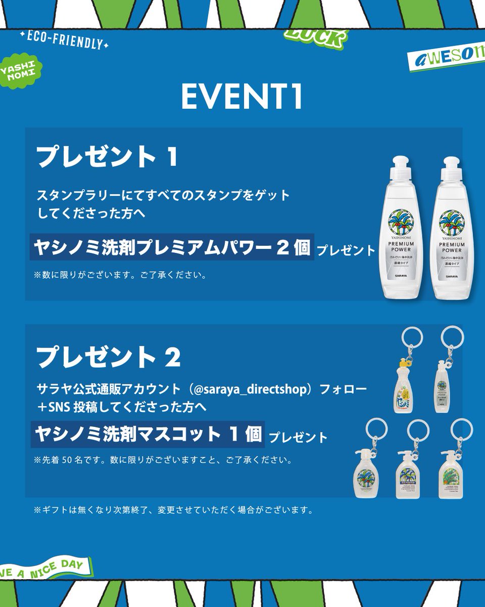 TABIPPO(タビッポ) tweet media