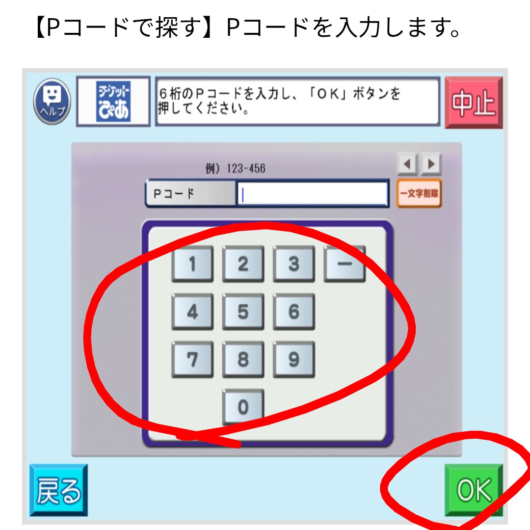 やすこ🔰大相撲満喫用🔰 tweet media