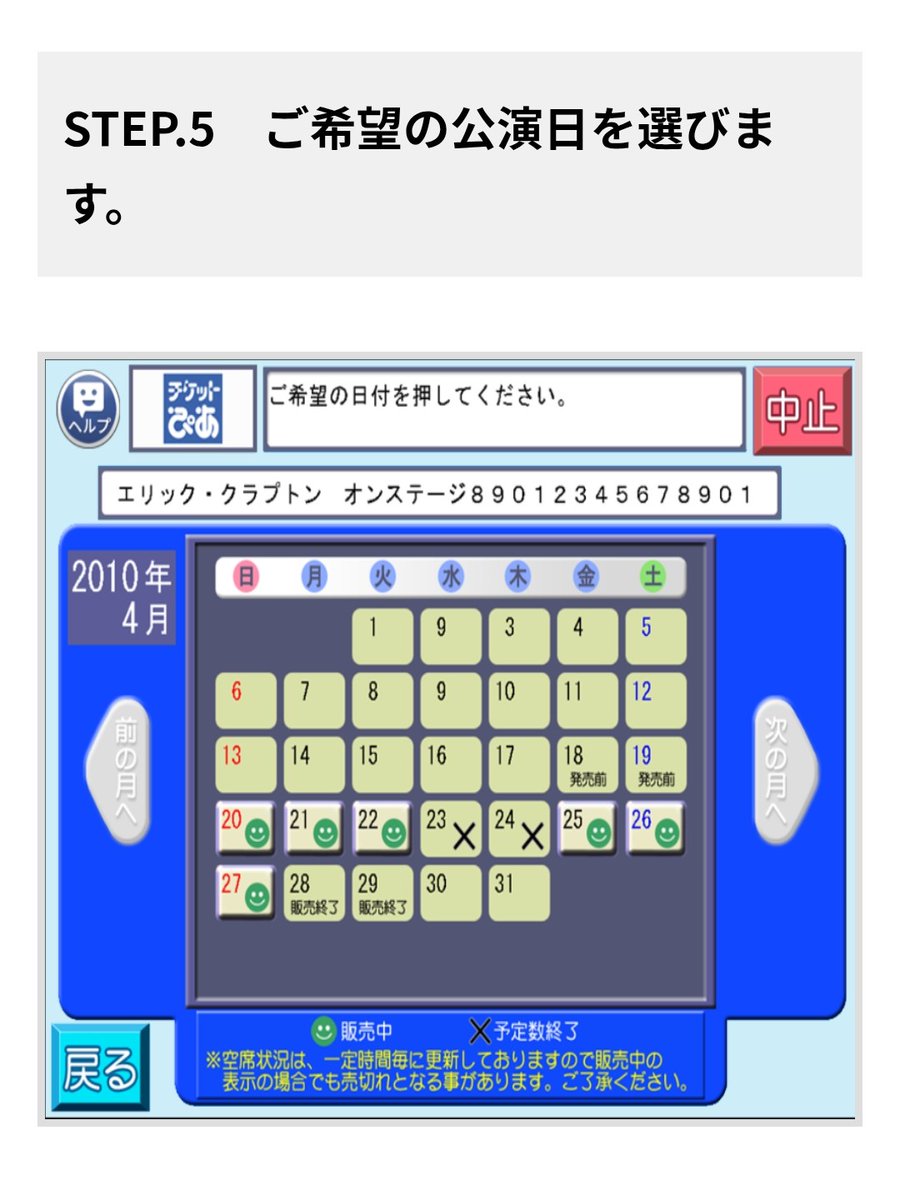 やすこ🔰大相撲満喫用🔰 tweet media