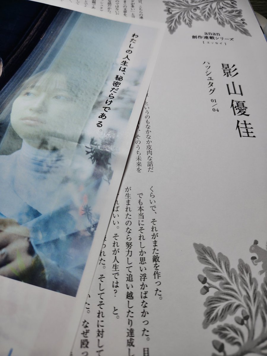 ハマーン tweet media