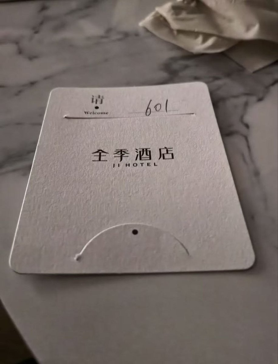 会员反馈 https://t.co/PrCsm5H2ZA
