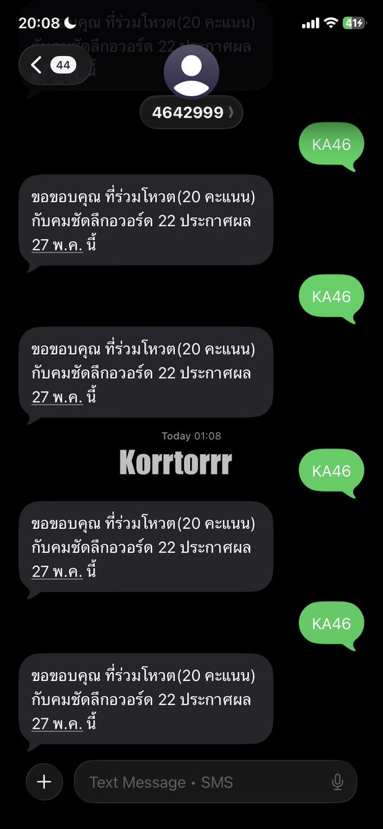 กอตอ tweet media
