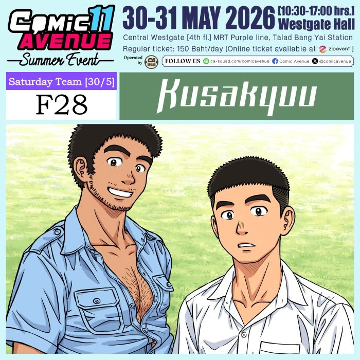 Kusakyuu 草球 F28 Sat #CA11 tweet media
