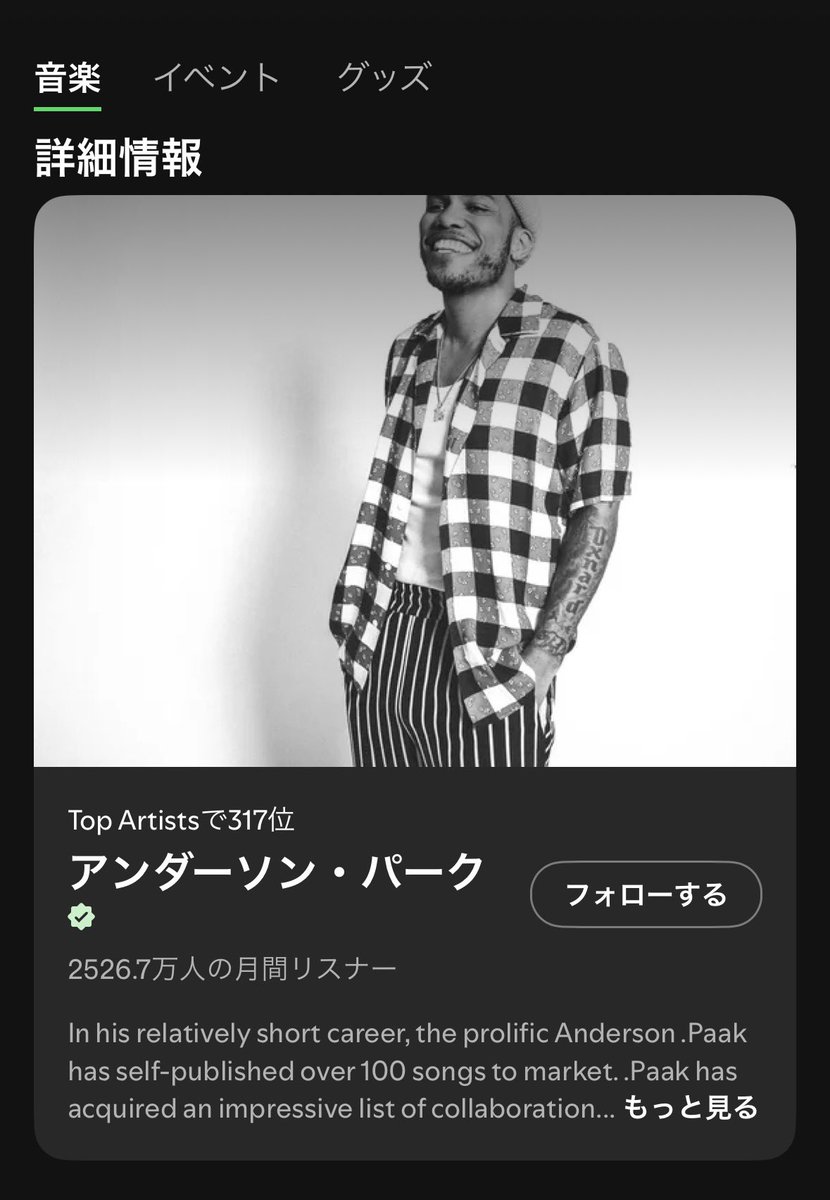 【漢】ひげ tweet media