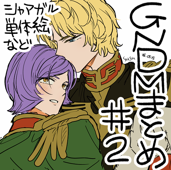 数介 (@susuke_72) / Posts / X
