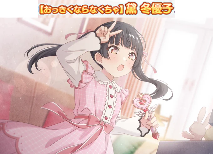 これ、本当におっきくなっていて 涙