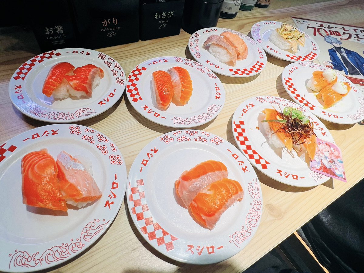 サーモン兄弟 サーモンサーモンサーモンサーモンサーモンサーモンサーモンサーモン
