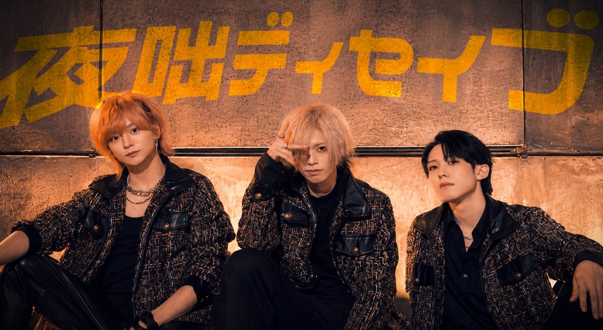 _xxxproject_'s tweet photo. 【動画投稿】
◤◢◤◢◤◢◤◢◤◢◤◢◤◢◤◢
夜咄ディセイブ - じん
歌って踊ってみた
【RAZY】ありく×Ry☆×教授
https://t.co/l1vi4zFo6D
◤◢◤◢◤◢◤◢◤◢◤◢◤◢◤◢
#RAZY https://t.co/GPpccswGpF