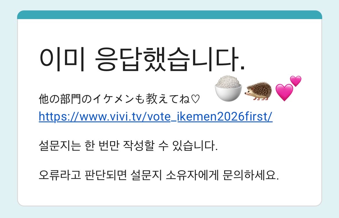 dbaWn_b's tweet photo. 국보급 이케맨 죠둥이를 응원합니다...♡♡♡ https://t.co/WNsUw5kndM