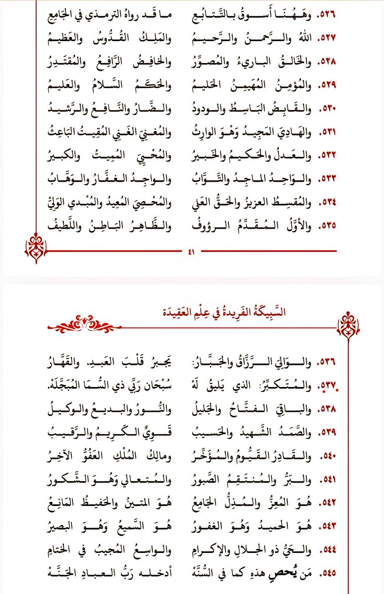 خالد بندر الغنامي tweet media
