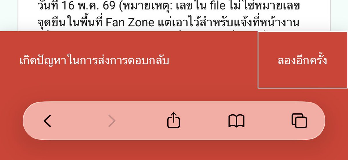 _2228sn's tweet photo. อะไรไม่รู้ แต่สึม https://t.co/jj7w5YiMPH