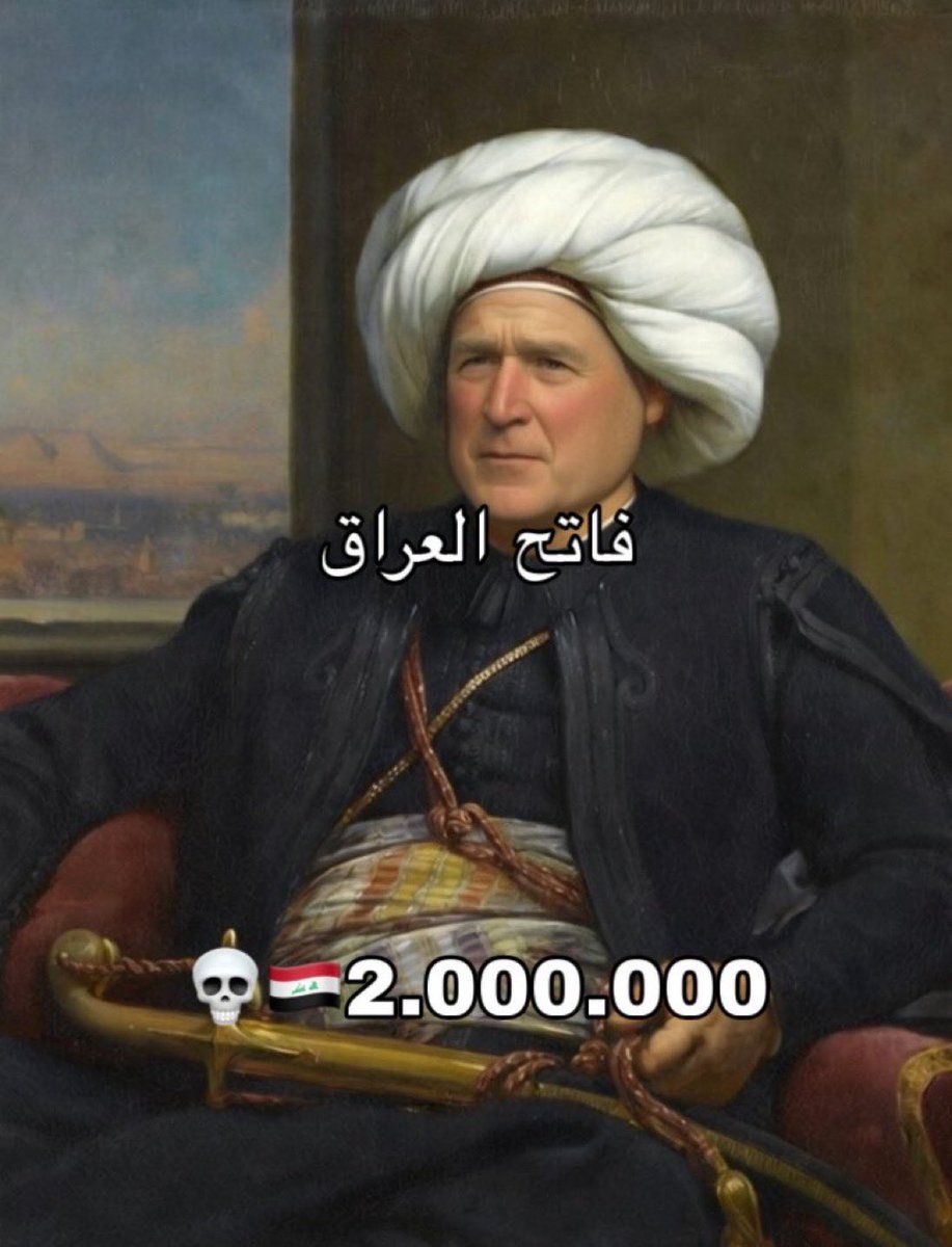 بني امية tweet media
