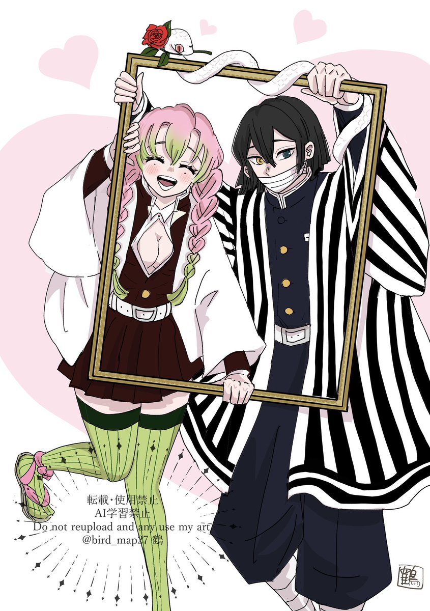 🖼️の🐍🍡〜♡