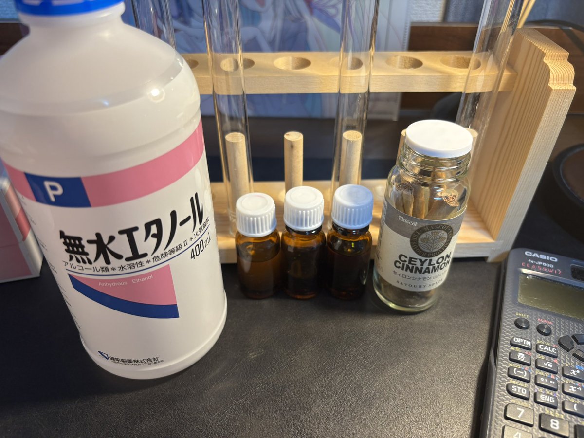ピン tweet media