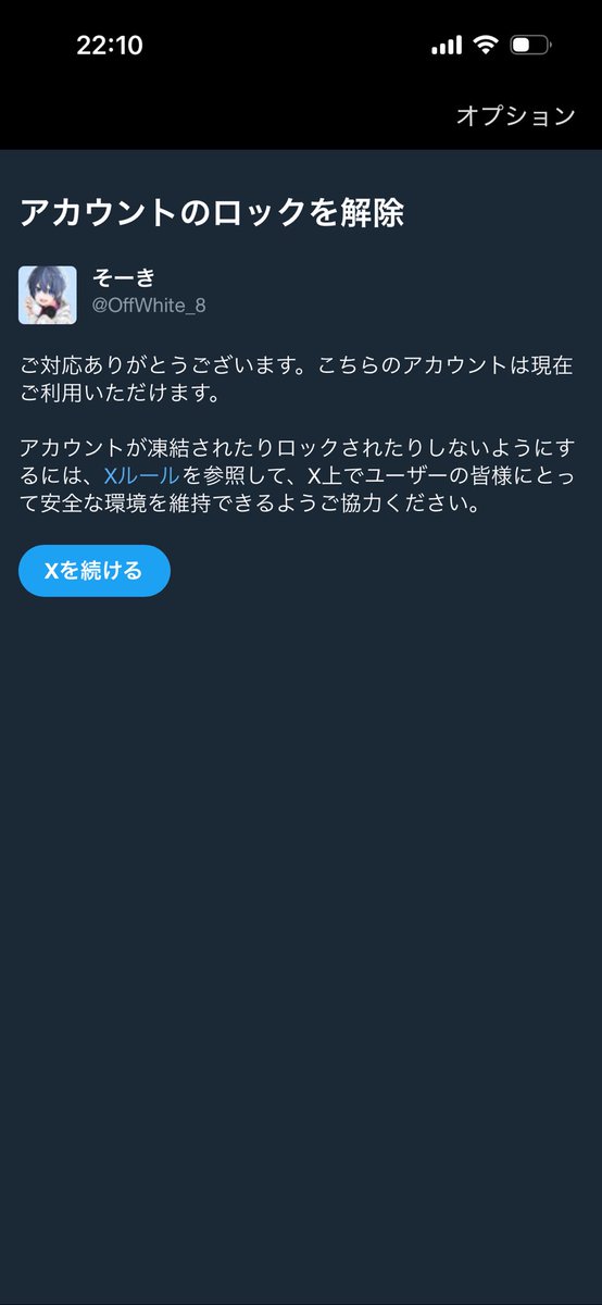 OffWhite_8's tweet photo. え、こわなに https://t.co/zgMddi9RaT
