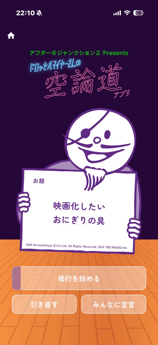 トンズラ (@Tonzura_Bonkura) on X