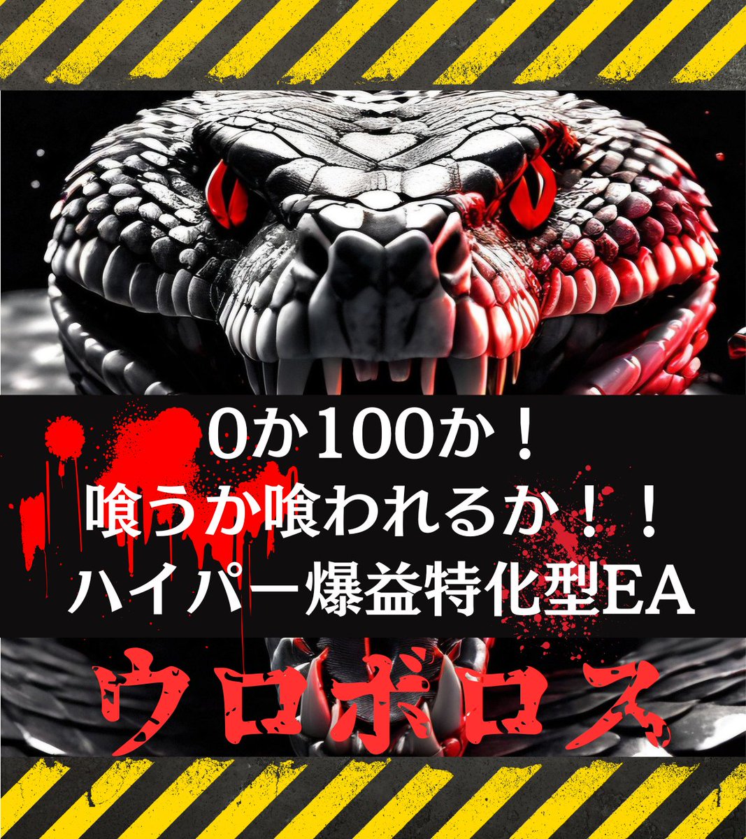 レオル|Leonidasグループ最高責任者/自動売買EA/ドル円/GOLD/XAUUSD tweet media