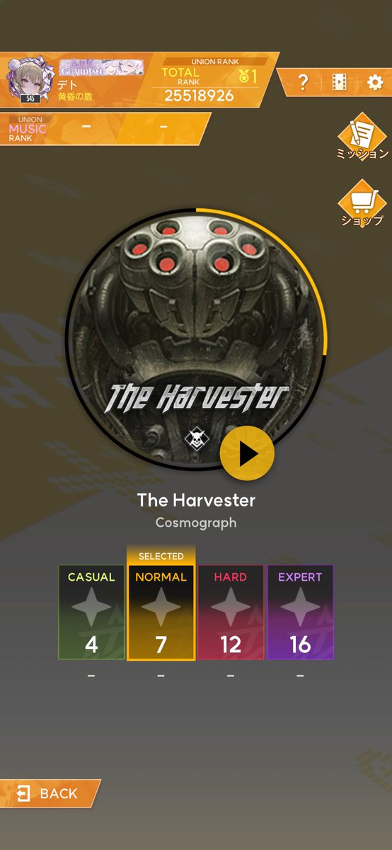deTo54901557's tweet photo. HARVESTER入ってるし、買っちゃうよねえ…🤣

コレ、どんどんボリューム増えるんかな？
是非とも『SO PLAYFUL』追加してほしいなぁ

#NIKKE https://t.co/a6C1dDTrZ8