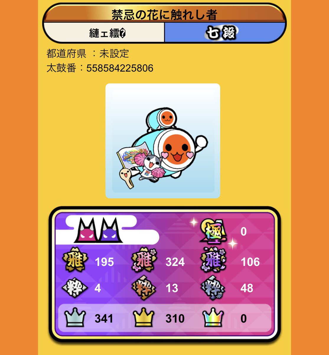 縺ｪ繧� tweet media