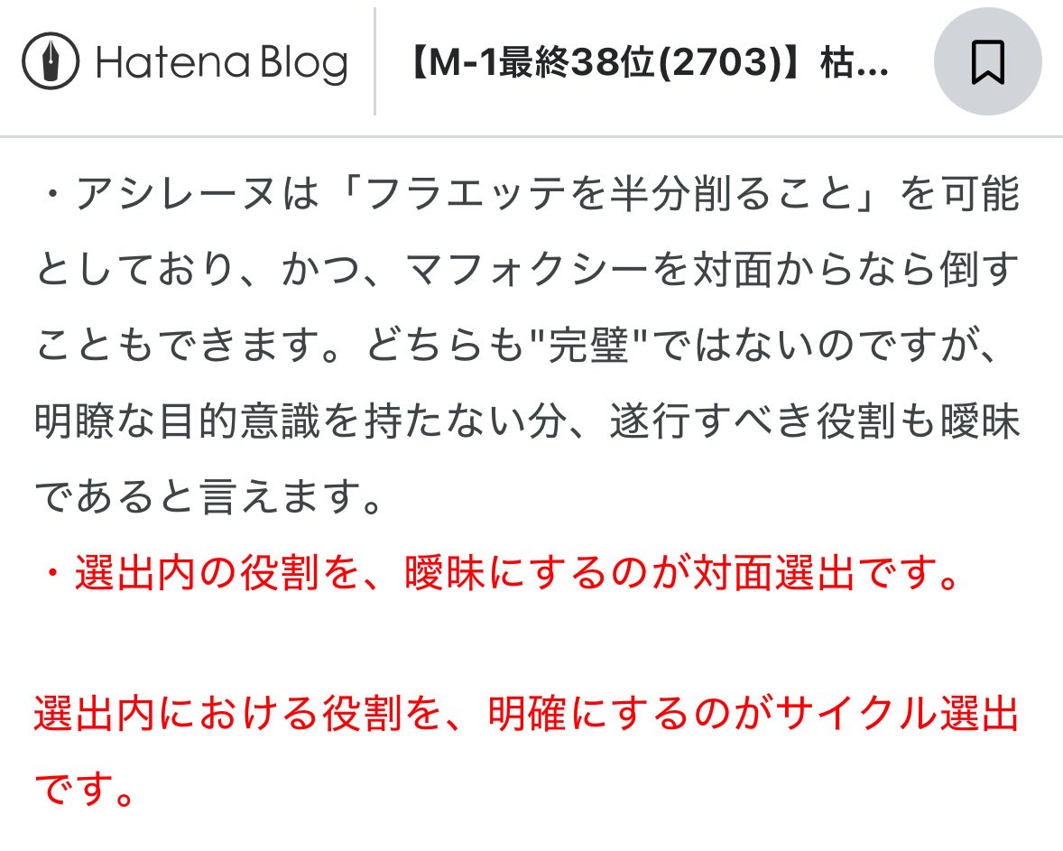 うに / uni tweet media