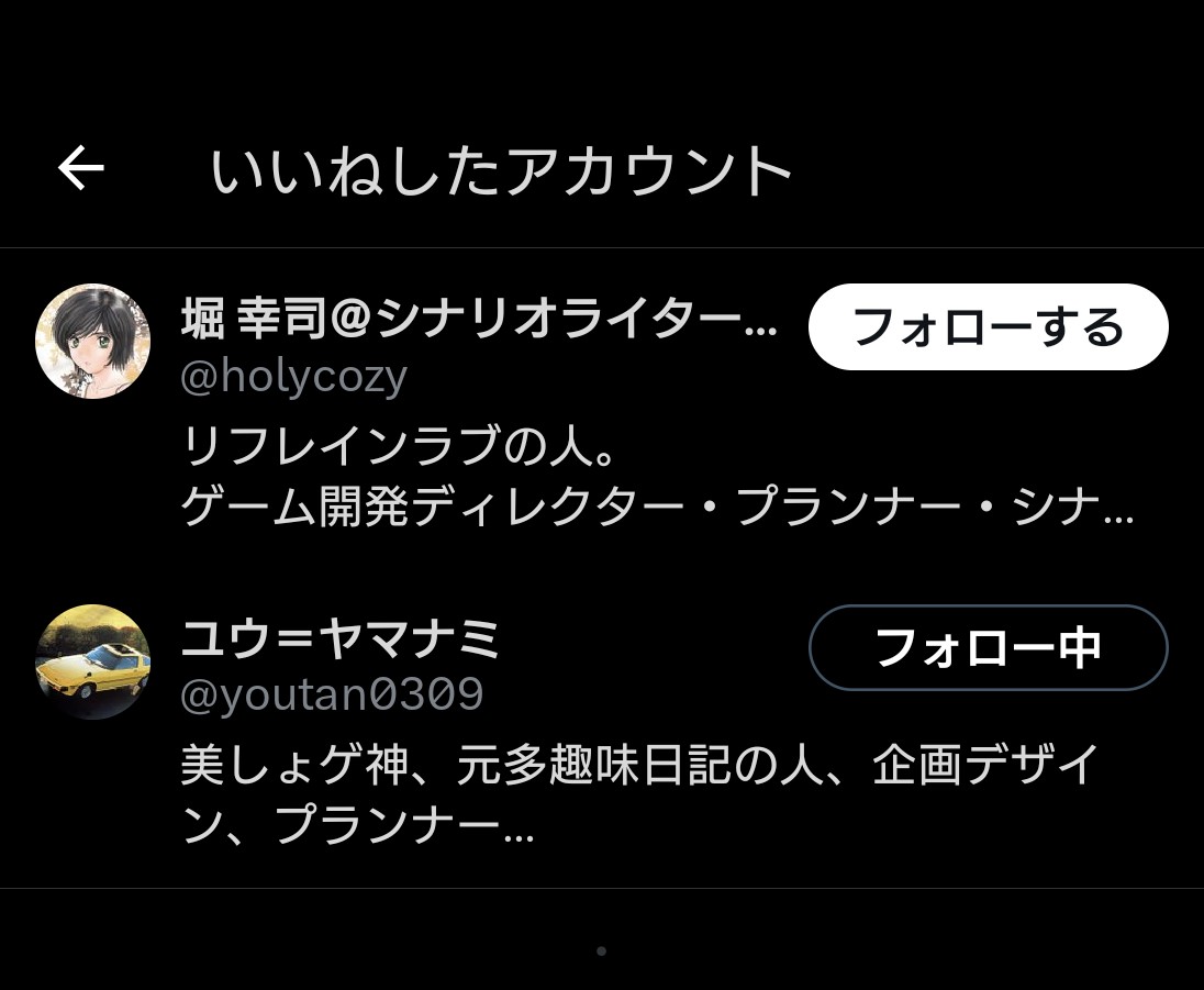 槙原 炎 tweet media