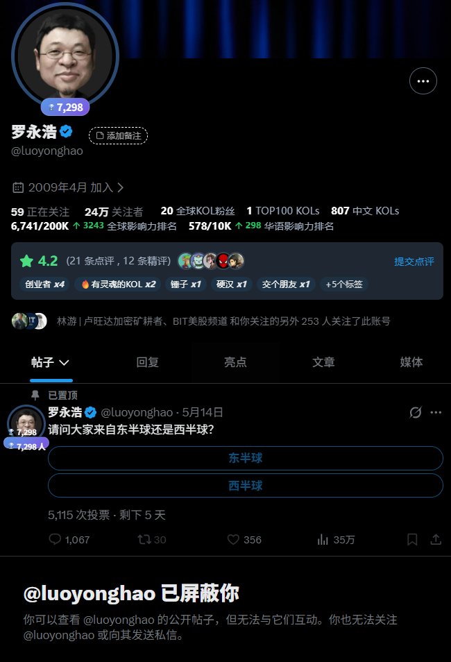 rtsky777 tweet media
