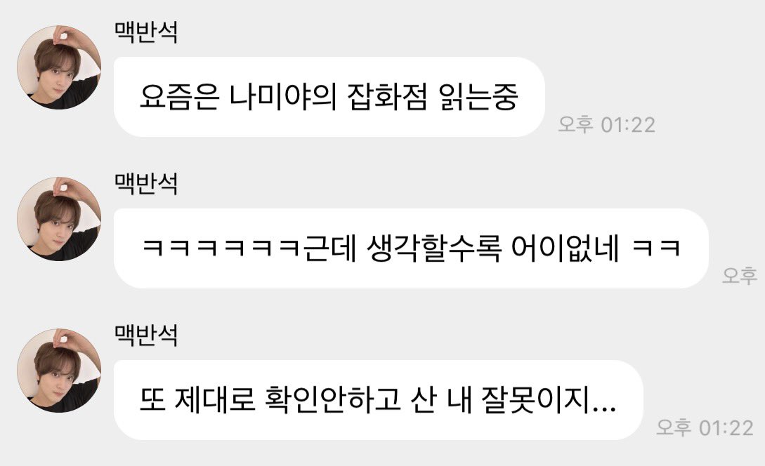 라미。 tweet media