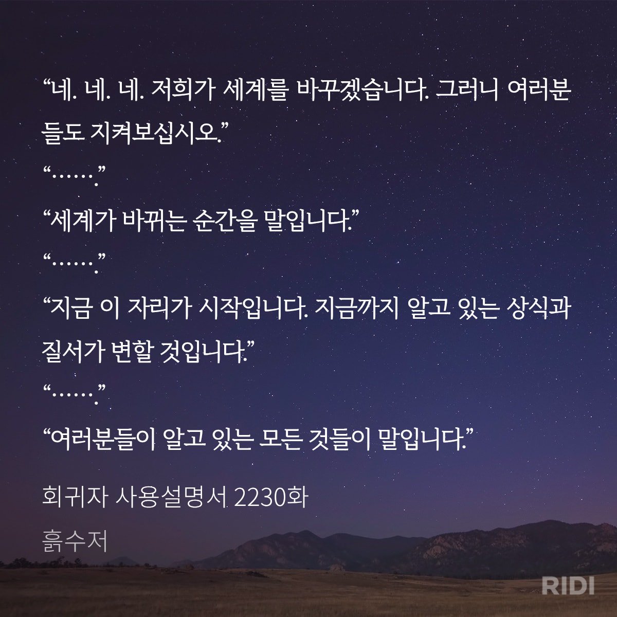 🕯설 레임🕯소설 스포 많음 tweet media