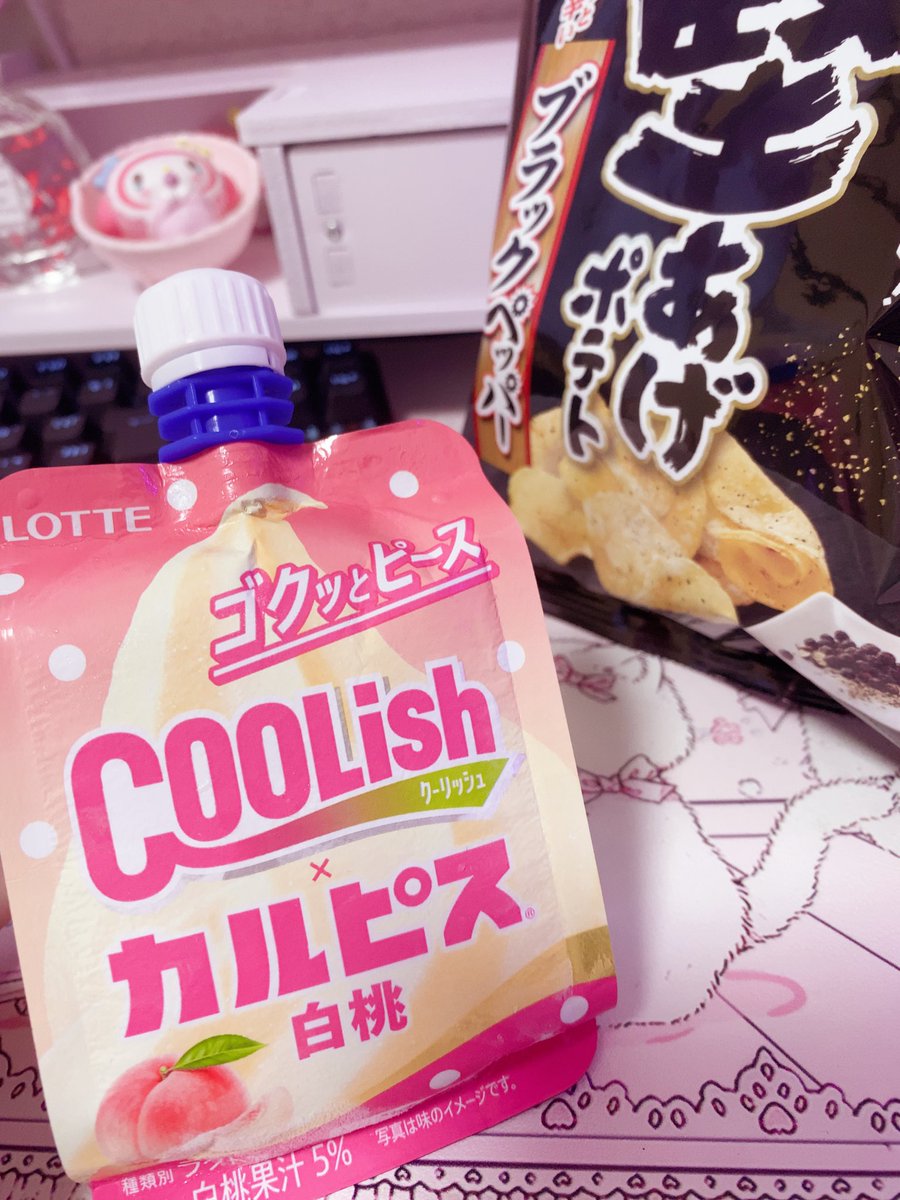 ⌁❤︎ tweet media