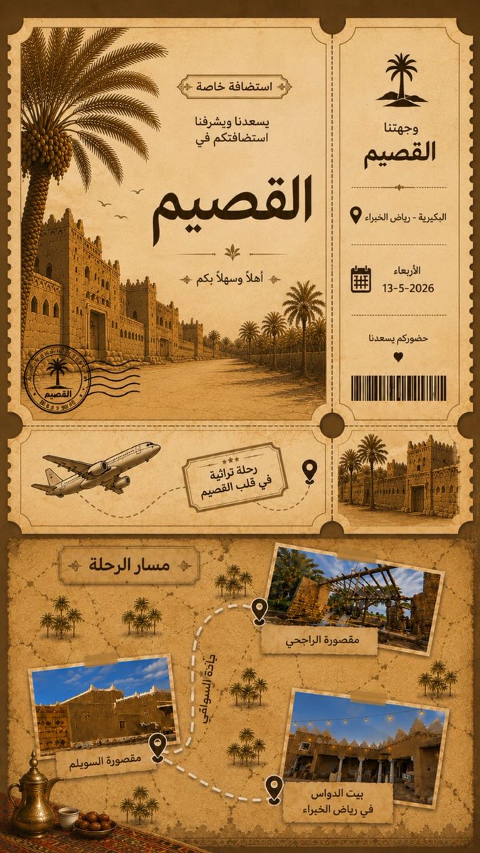 دلال سعود tweet media