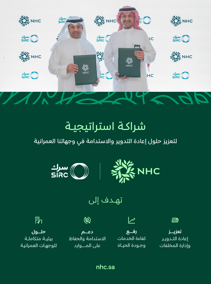 عكاظ tweet media