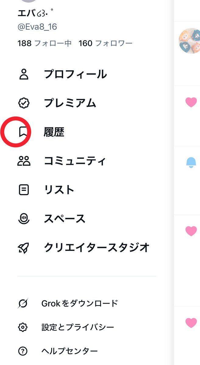 エバ໒꒱· ゚ tweet media